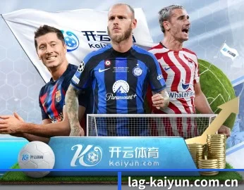了解平台 - 体育资讯内容服务（kaiyun）
